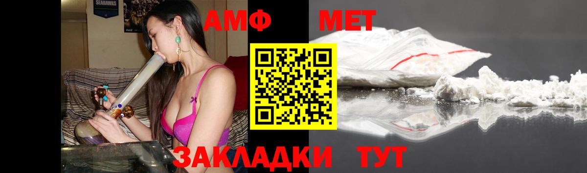 Амфетамин 98% Уссурийск