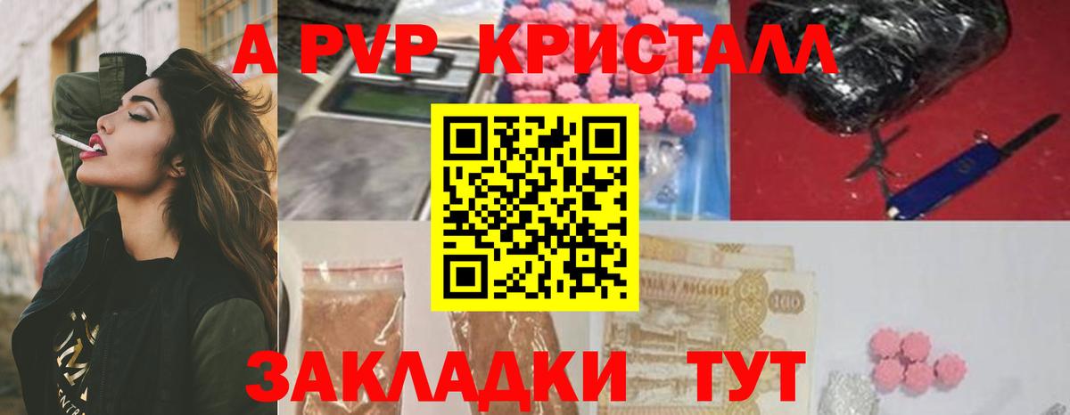 A PVP СК Уссурийск