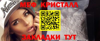 спайс Канаш