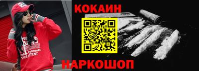 спайс Канаш