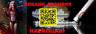 COCAINE Кандалакша