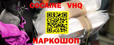 COCAINE Кандалакша