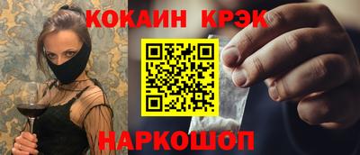 спайс Канаш