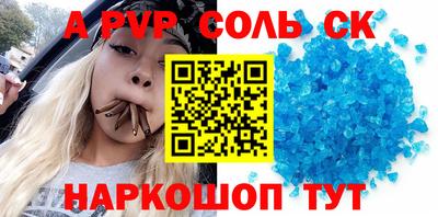спайс Канаш