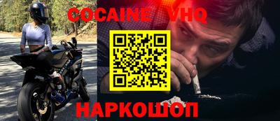 COCAINE Кандалакша