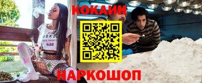 спайс Канаш