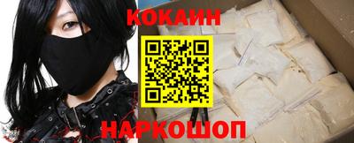 COCAINE Кандалакша