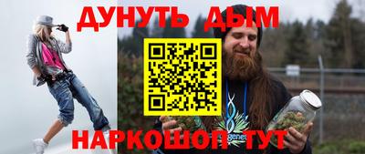 спайс Канаш