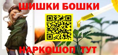 спайс Канаш