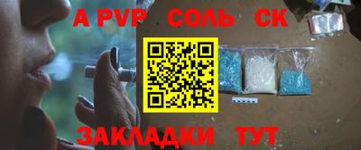 COCAINE Кандалакша