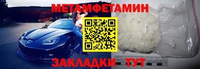 спайс Канаш