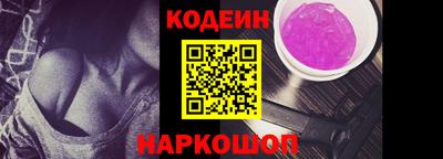 спайс Канаш