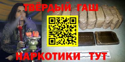 спайс Канаш