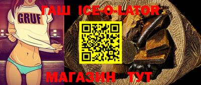 спайс Канаш