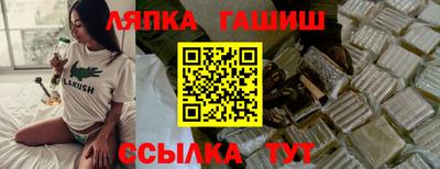 крисы Камышлов