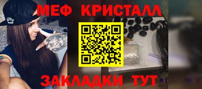спайс Канаш