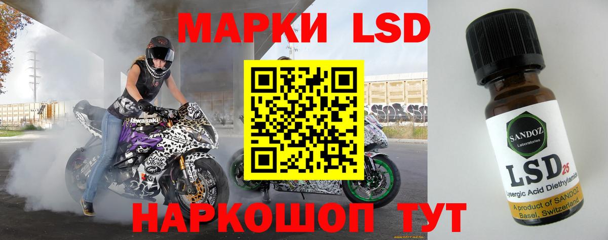 OMG ссылка  LSD-25 экстази ecstasy  Вход с VPN  Уссурийск 