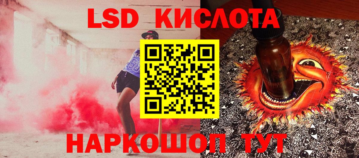 Наркотические марки  Вход с VPN  Уссурийск  Марки NBOMe 1,5мг 