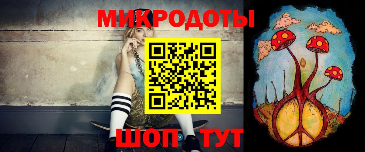 Галлюциногенные грибы Magic Shrooms Уссурийск
