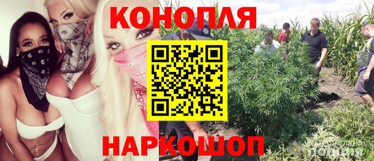 Бошки марихуана AK-47  МАРИХУАНА семена  Бошки Шишки Amnesia  Уссурийск  Вход с VPN 